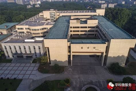 華中大學|华中大学